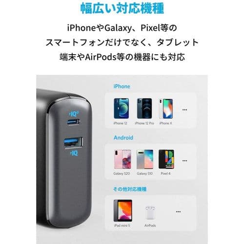 新品未開封 ANKER PowerCore Fusion 10000 1個