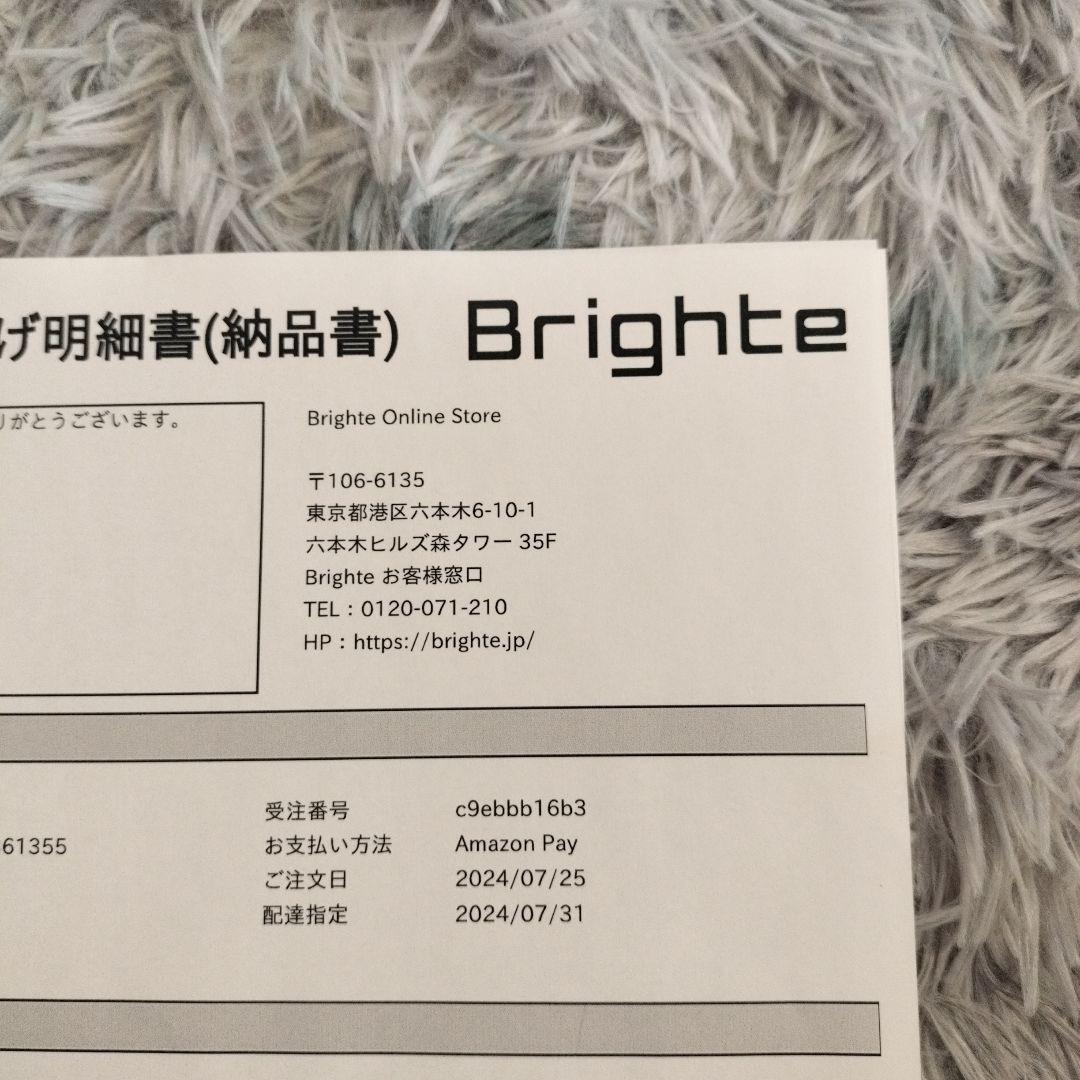 新品未使用☆Brighte 美顔器 LEDライト機能☆専用美容液付き