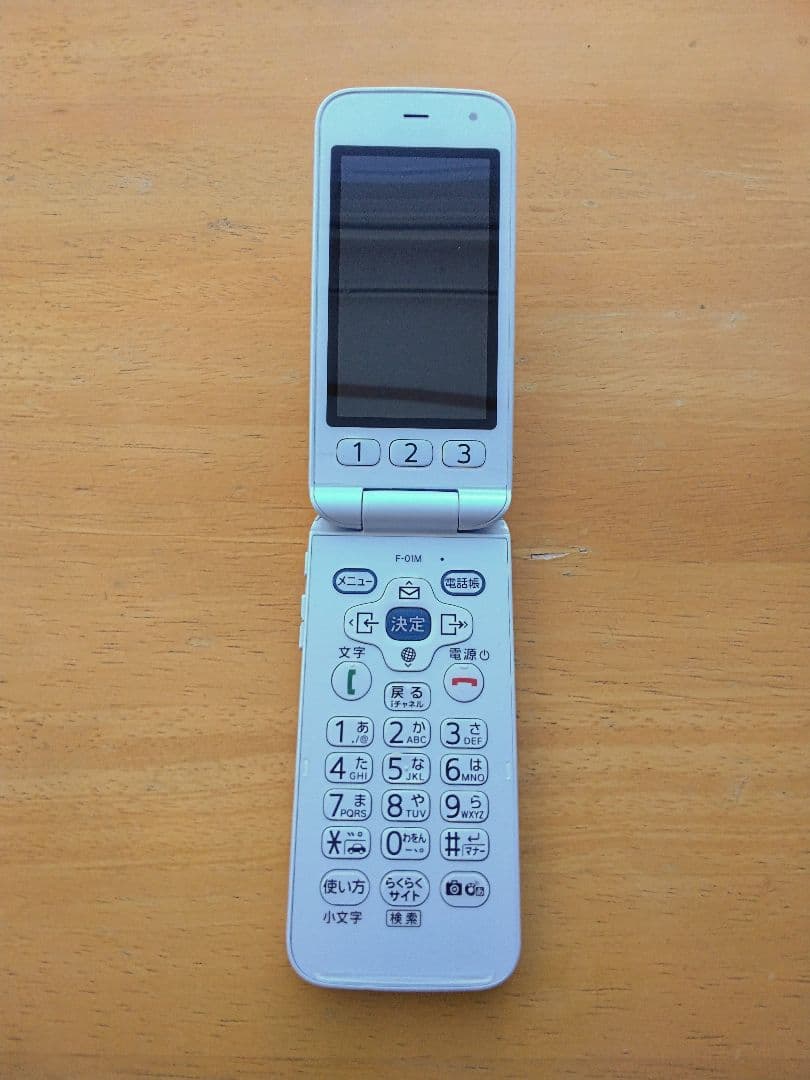 ドコモ F01-M らくらくホン 白