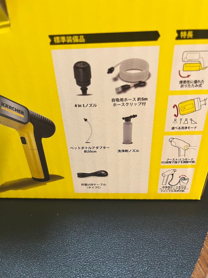 KARCHER 高圧洗浄機　ハンディエア