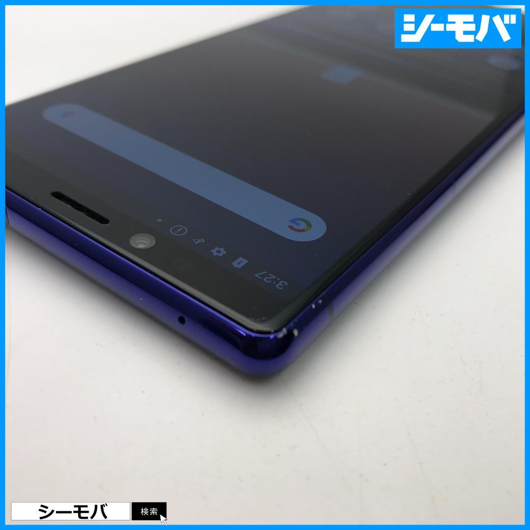 5252 SIMフリー Xperia 1 SO-03L docomo 中古