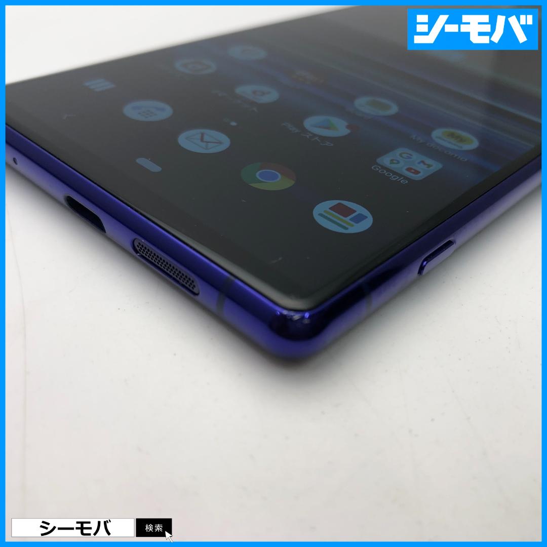5252 SIMフリー Xperia 1 SO-03L docomo 中古