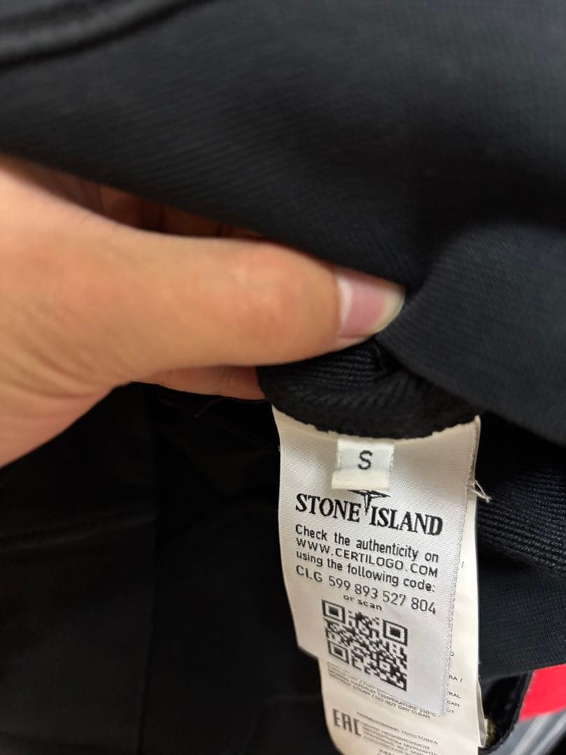 88　ストーンアイランド　パーカー