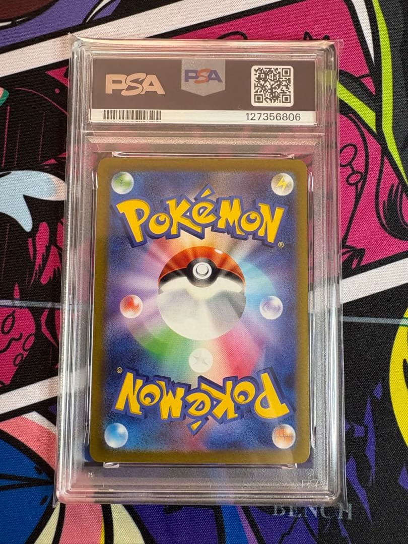 カイリューv　プロモ　ポケモンGO PSA10