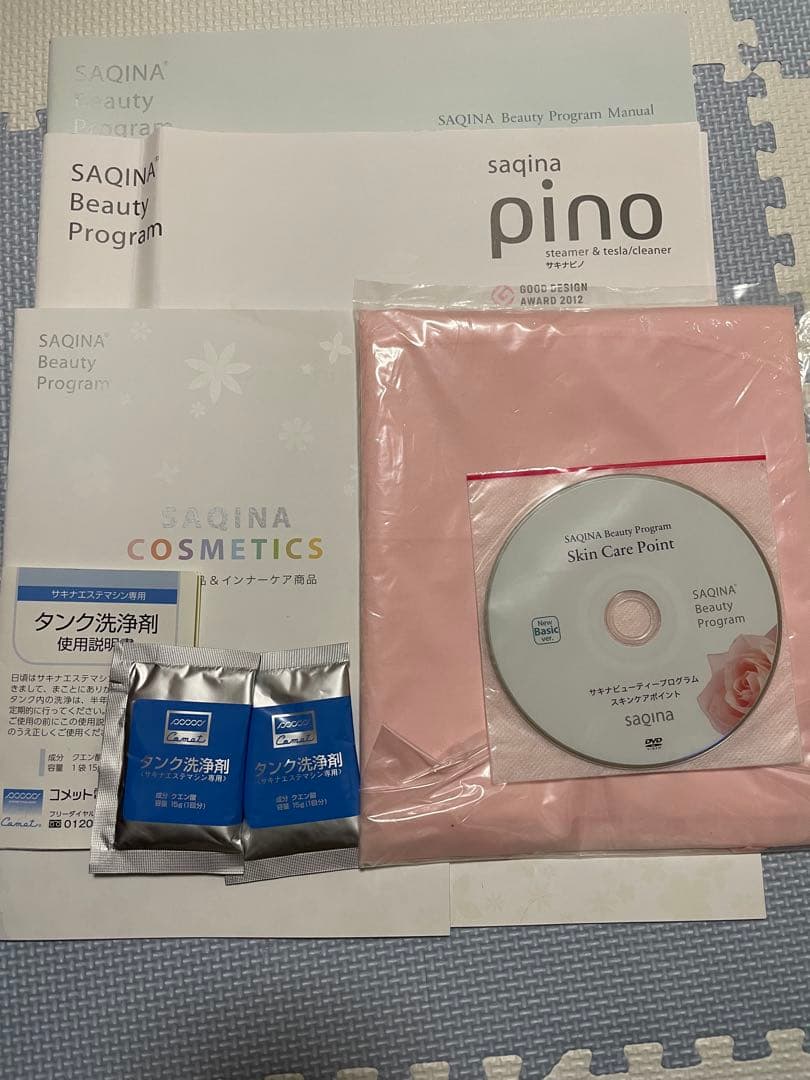【タニやん】サキナ　美顔器　ピノ￼