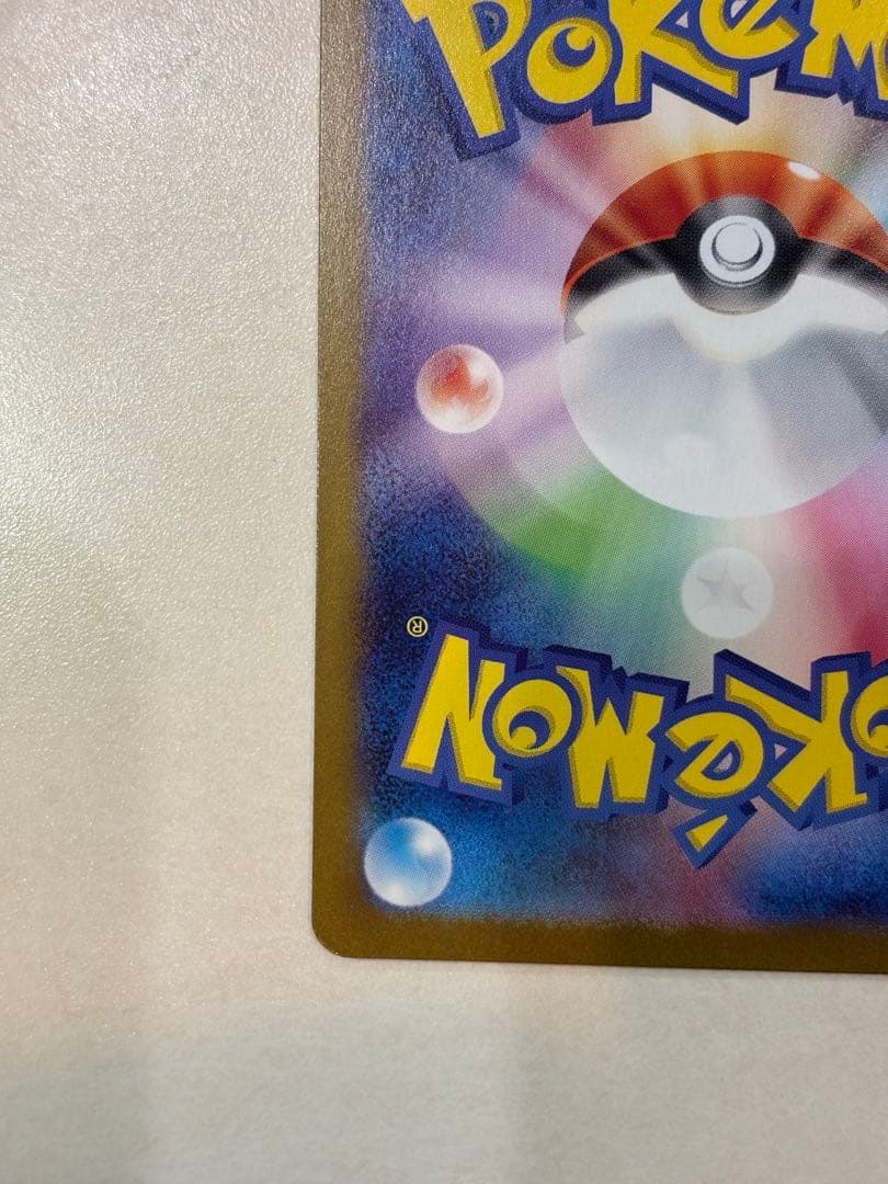 ニンフィアex SAR SV8a テラスタルフェスex 212/187 ブイズ