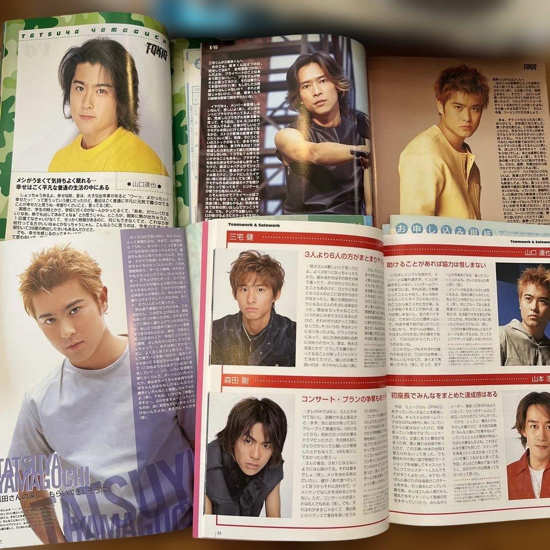 TOKIO コンサートパンフレット　ジャニマガ…大量！うちわ大量