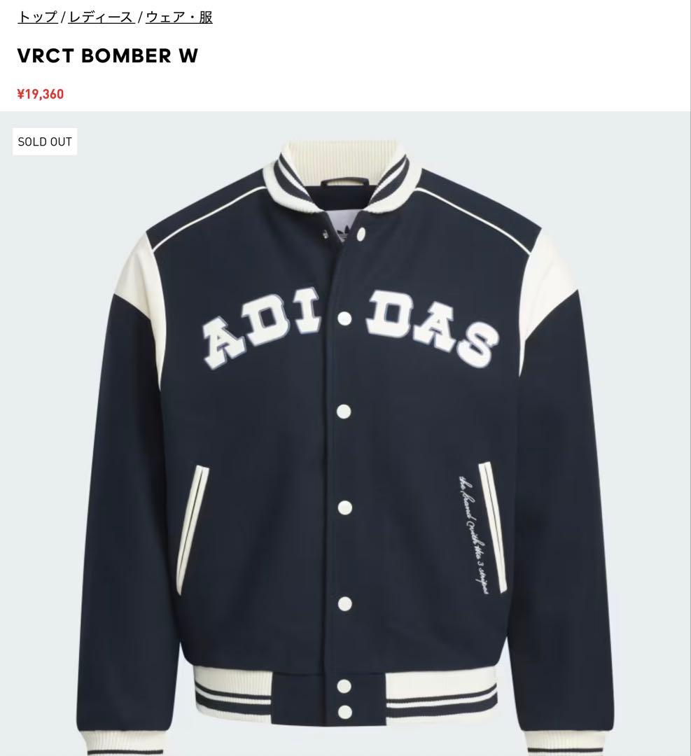 アディダス　VRCT BOMBER W (M)メンズS