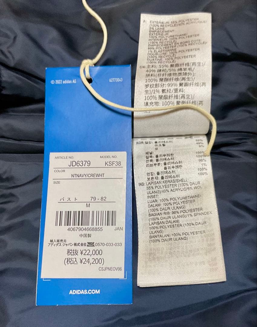 アディダス　VRCT BOMBER W (M)メンズS