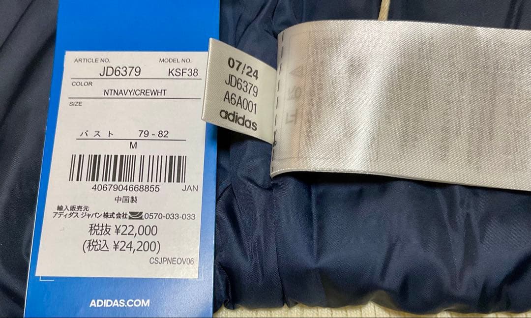 アディダス　VRCT BOMBER W (M)メンズS