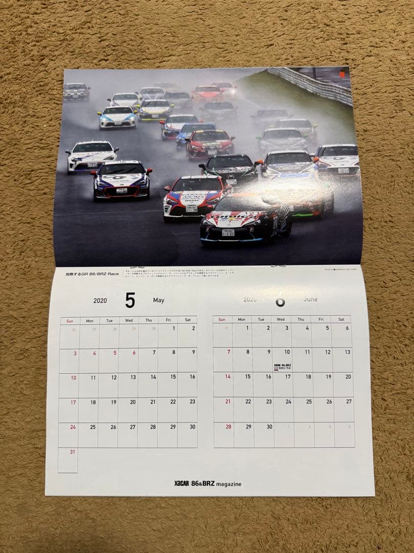 86&BRZ XCAR雑誌　vol.1〜42