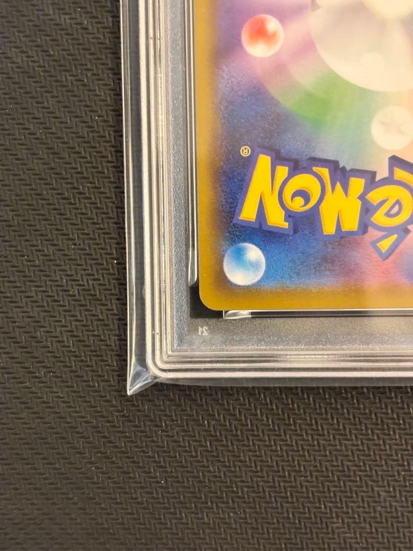 にゃんこ【PSA10最高評価】ピカチュウ 25th ミラー 【ポケカ】