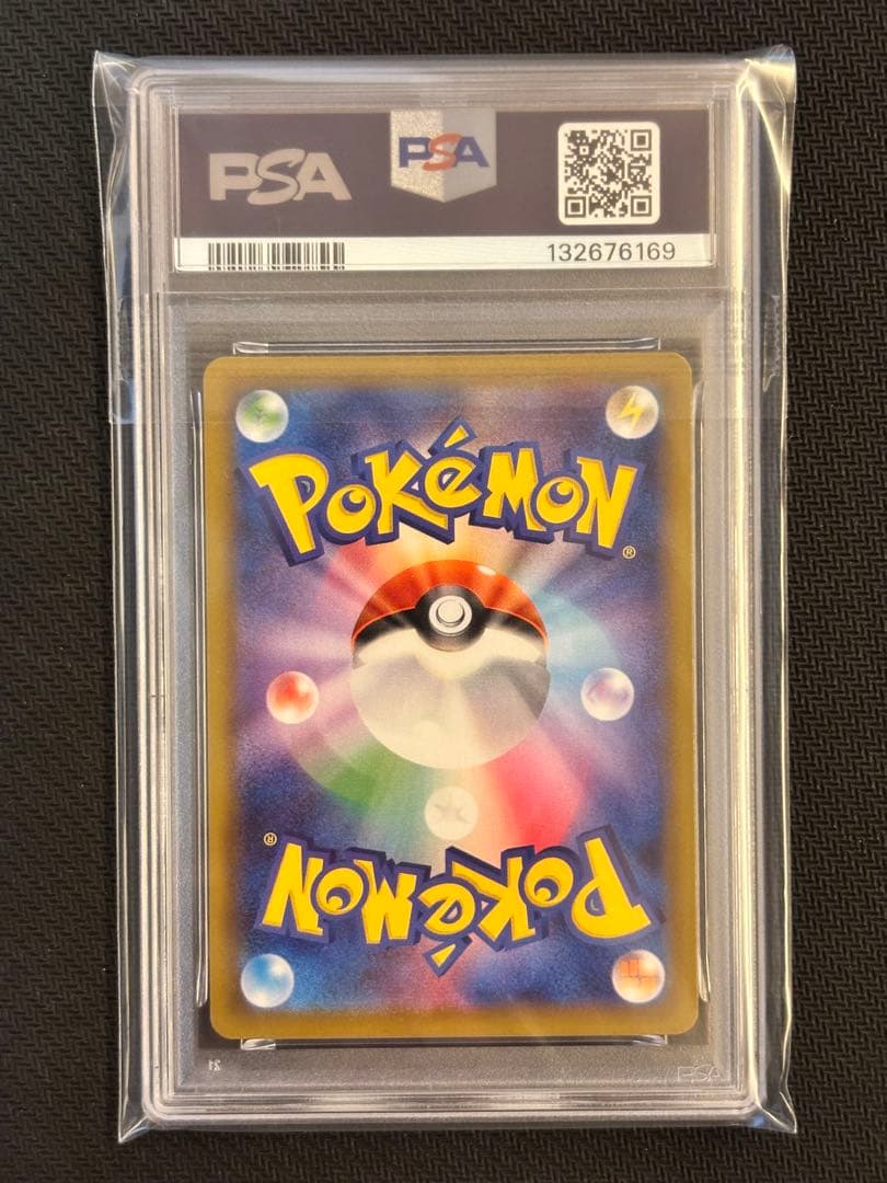 にゃんこ【PSA10最高評価】ピカチュウ 25th ミラー 【ポケカ】