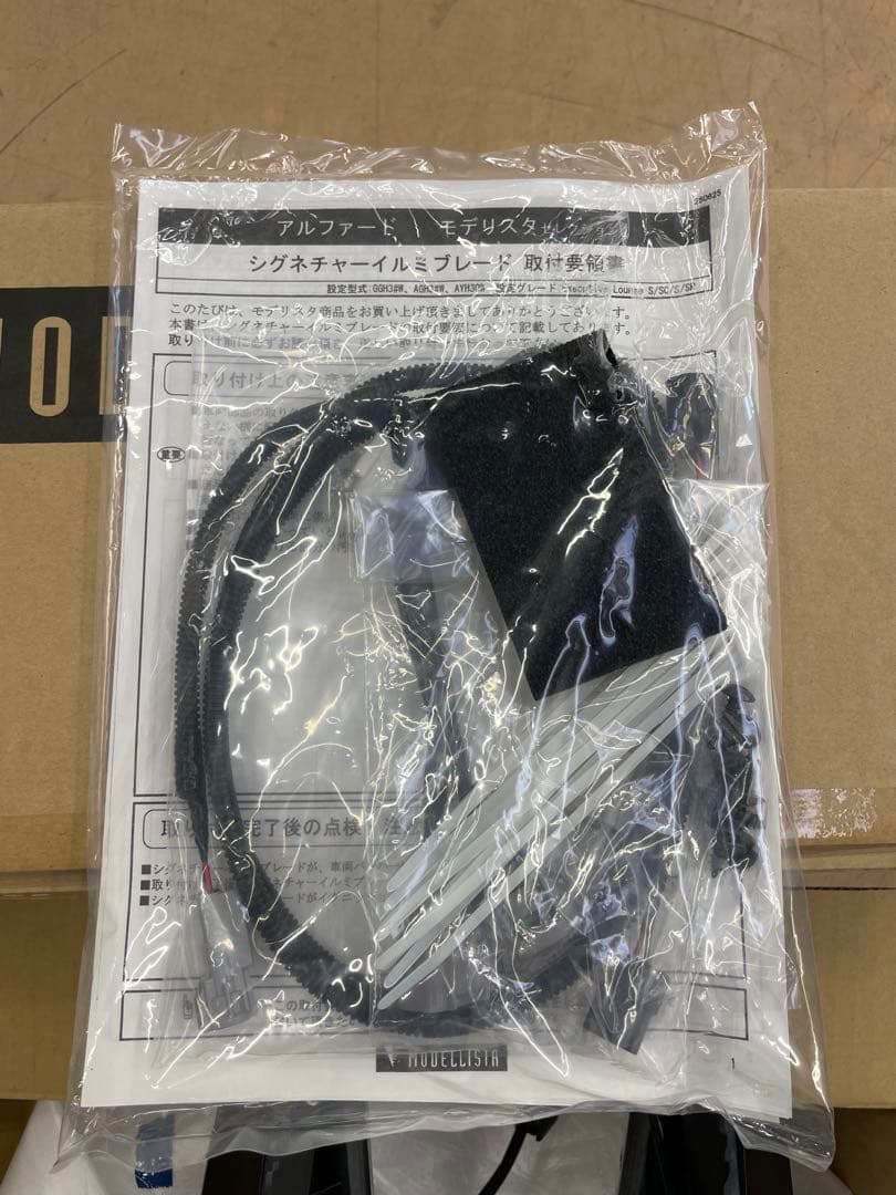 30アルファード⭐︎MODELLISTA シグネチャーイルミブレード