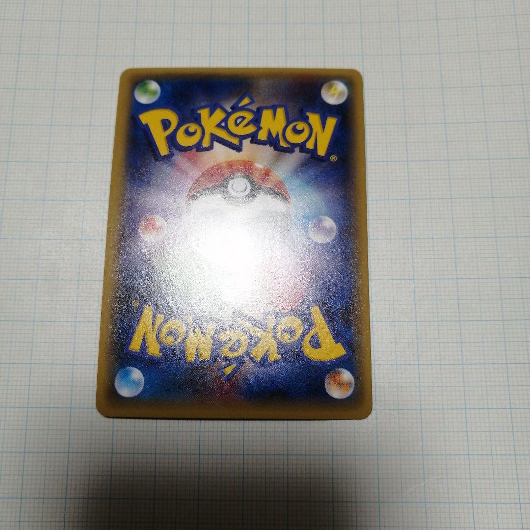 ポケモンカード　Mラグラージex　プロモ　レックウザメガバトル