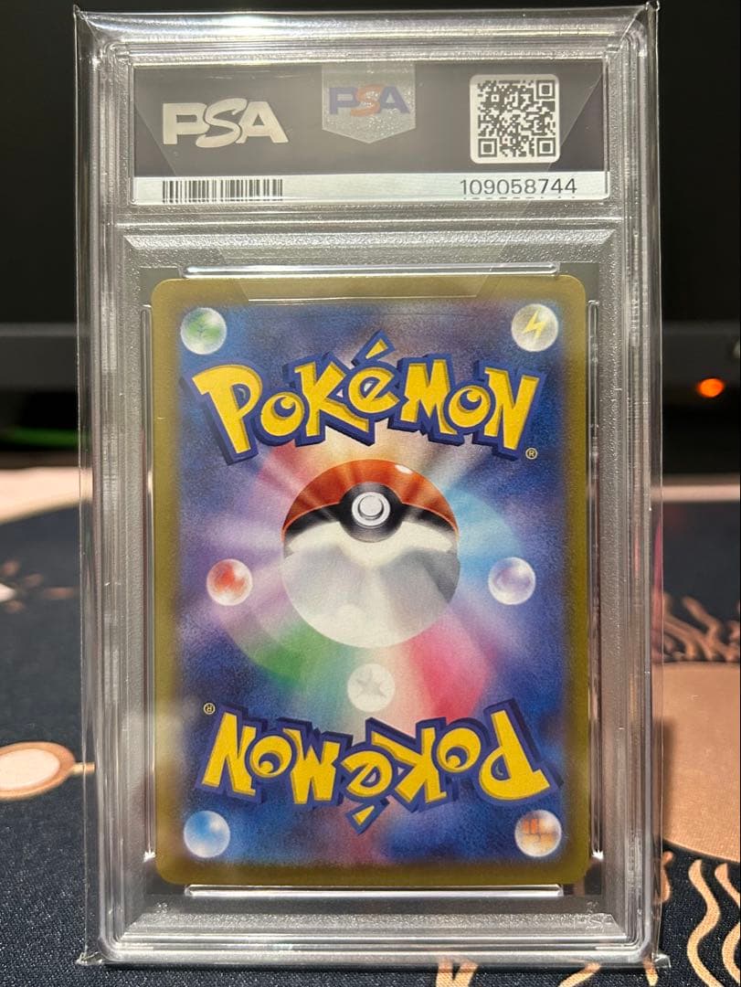 ポケモンカード　Nのゾロアークex SAR PSA10
