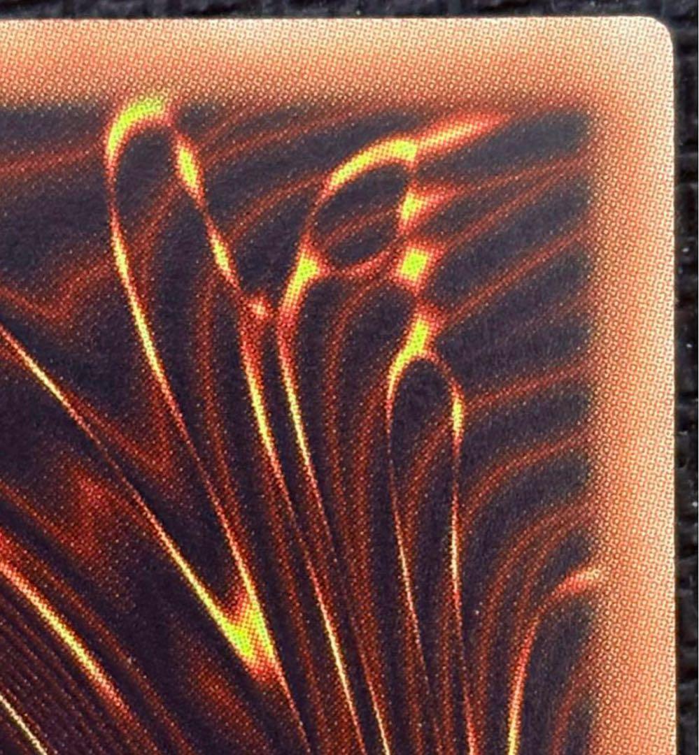 遊戯王 ラッシュデュエル　究極完全態 グレートモス　オーバーラッシュレア 三つ目