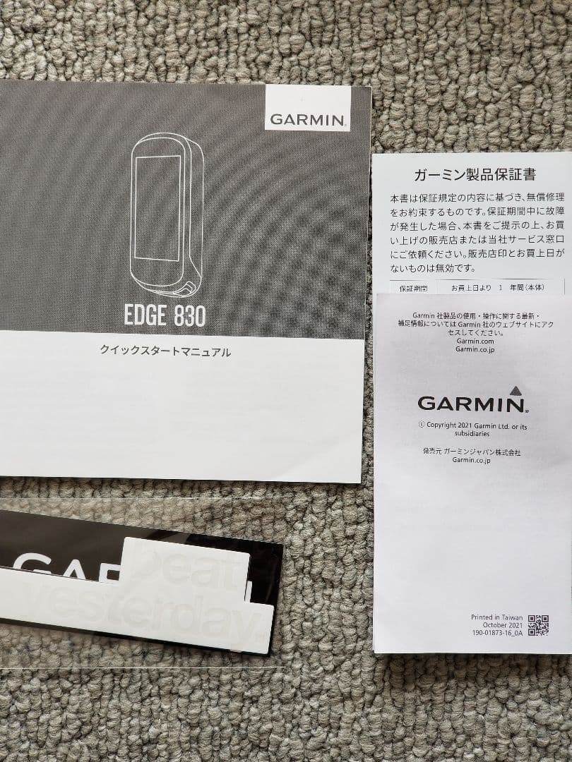 GARMIN EDGE 830 サイクルコンピューター