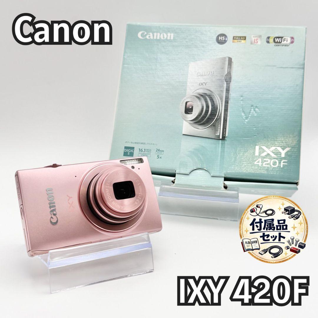 【極美品】318 Canon IXY 420F ピンク 付属品完備 119-6