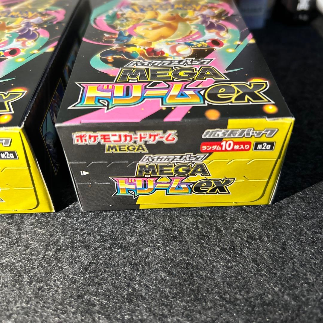 1/29購入ぺりぺりありポケモンカードゲームMEGA ドリームex ボックス２箱