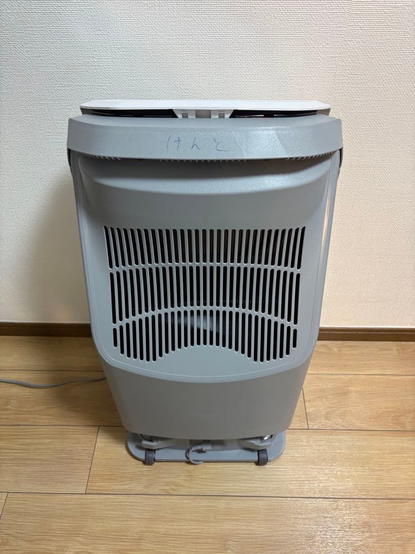 【美品】Amway ATMOSPHERE アトモスフィア スカイ 2020年製