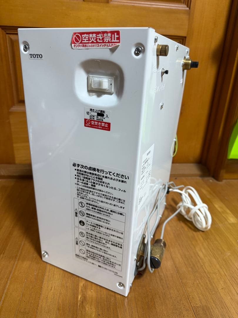 美品　TOTO 小型電気温水器　湯ぽっと　REAH06A11R