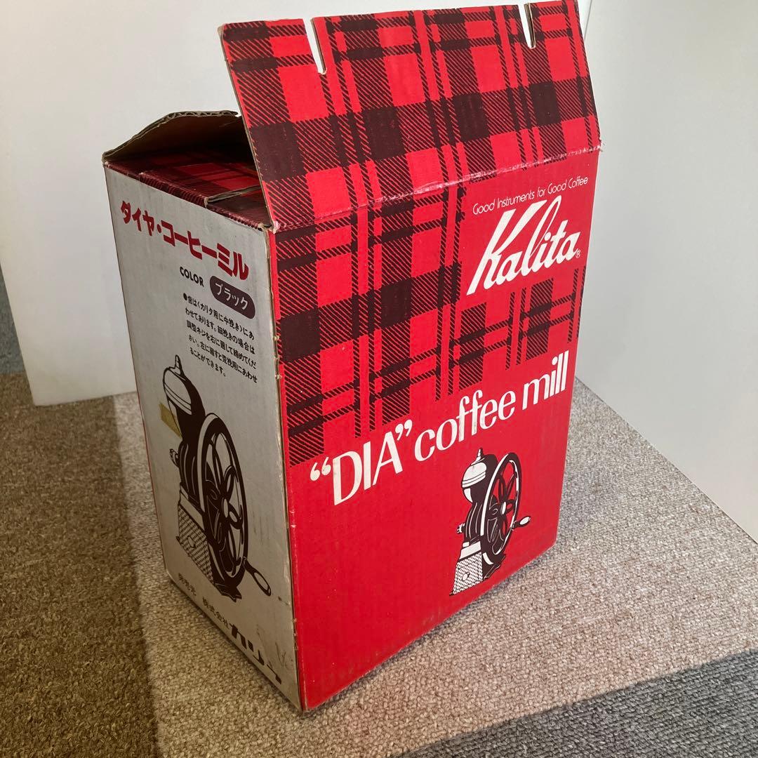 カリタ クラシックミル