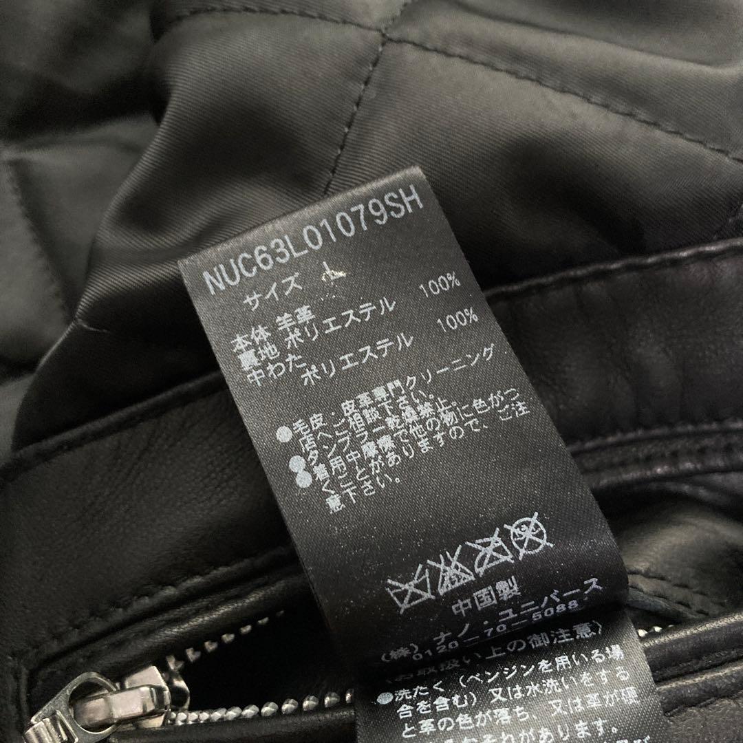 美品 ナノユニバース レザージャケット 羊革 キルティング ブラック 黒 L