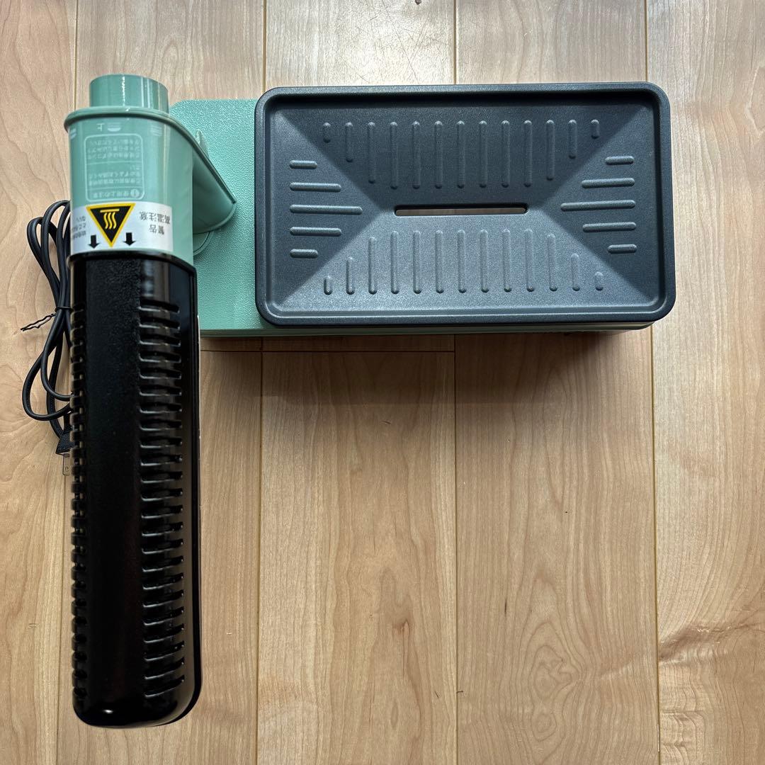 ザイグル　炙輪（アブリン）グリーン