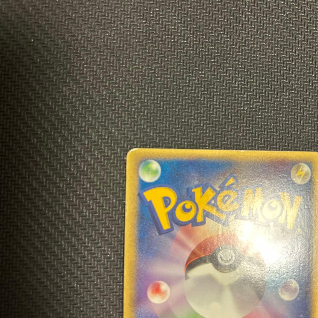 ポケパークのゴンベ