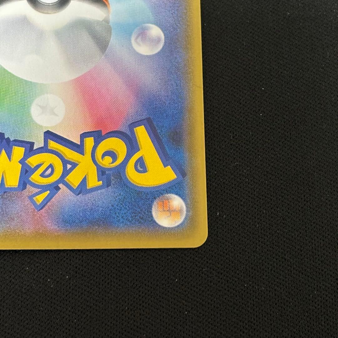 【ポケモンカード】ミュウ UR 25th