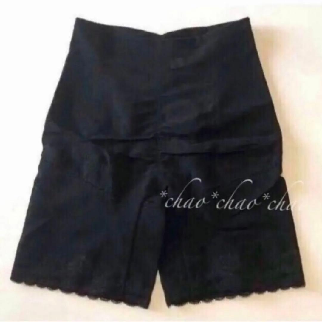 シャンデール ロングガードル 64【新品】黒 ブラック 補正下着