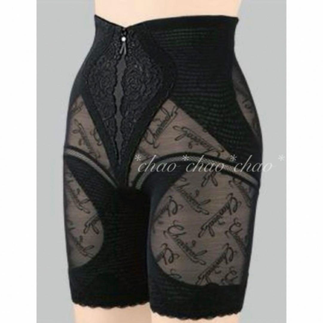 シャンデール ロングガードル 64【新品】黒 ブラック 補正下着