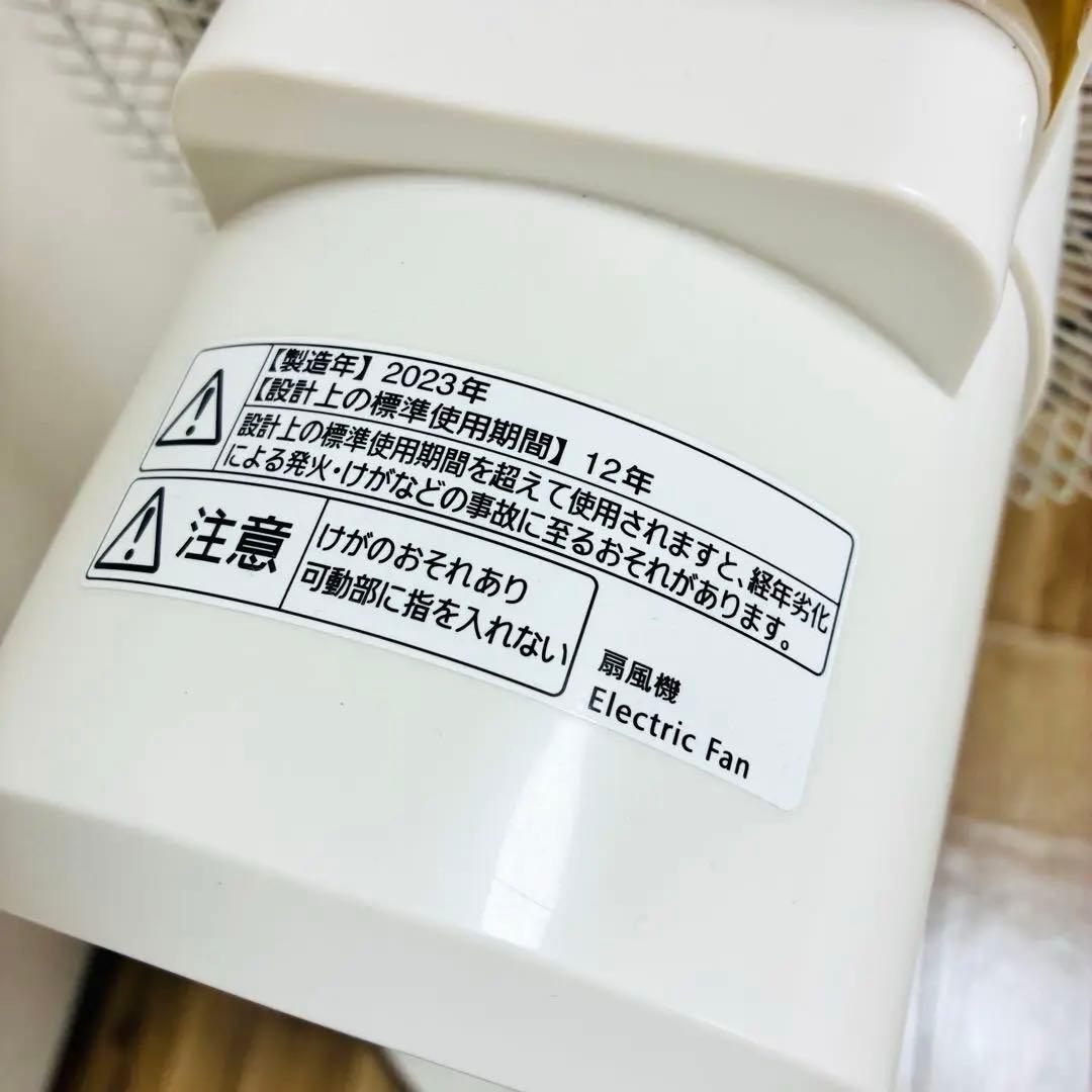 Panasonic F-CW339 ナノイー扇風機　2023年製　nanoe