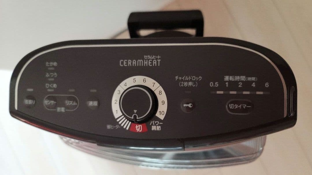 DAIKIN 赤外線暖房機　セラムヒート　ERFT11SS-T　2015年製