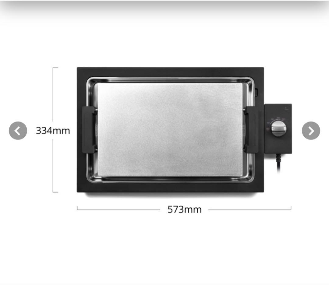 新品未開封　BALMUDA The Plate PRO