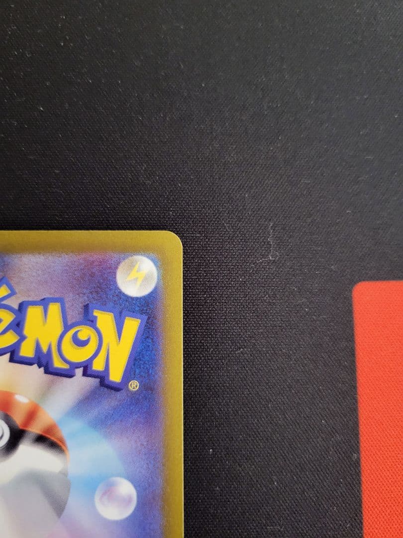 リザードンex SAR SV4a シャイニートレジャー 349/190