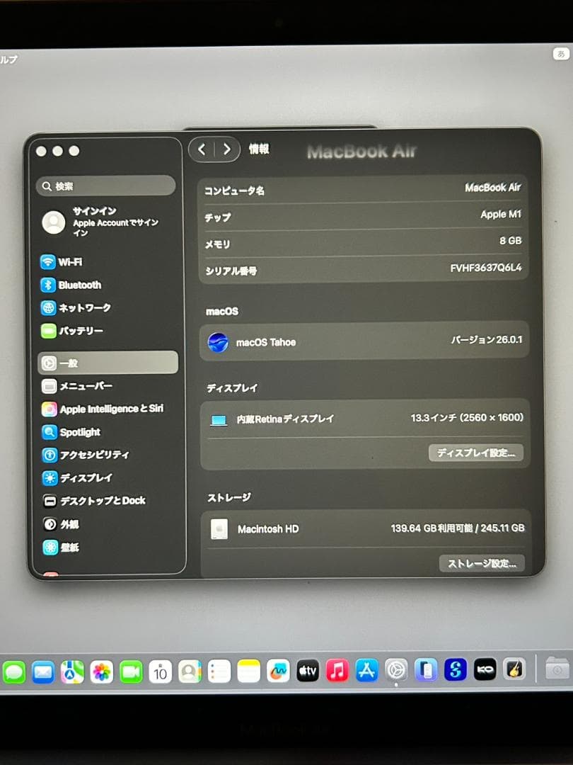 Apple MacBook Air 13inch M1 2020 スペースグレー