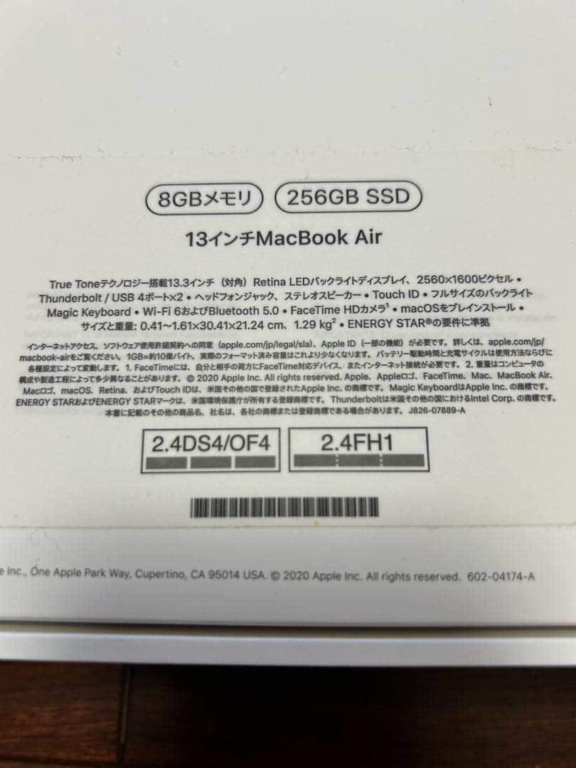 Apple MacBook Air 13inch M1 2020 スペースグレー