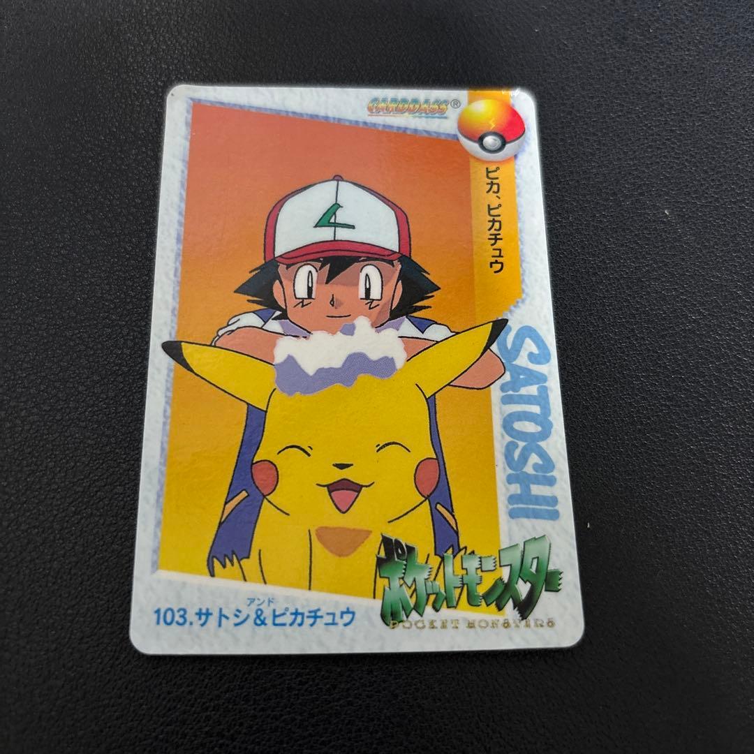 【激レア】ポケモン　アニメコレクション　バンダイ　1998