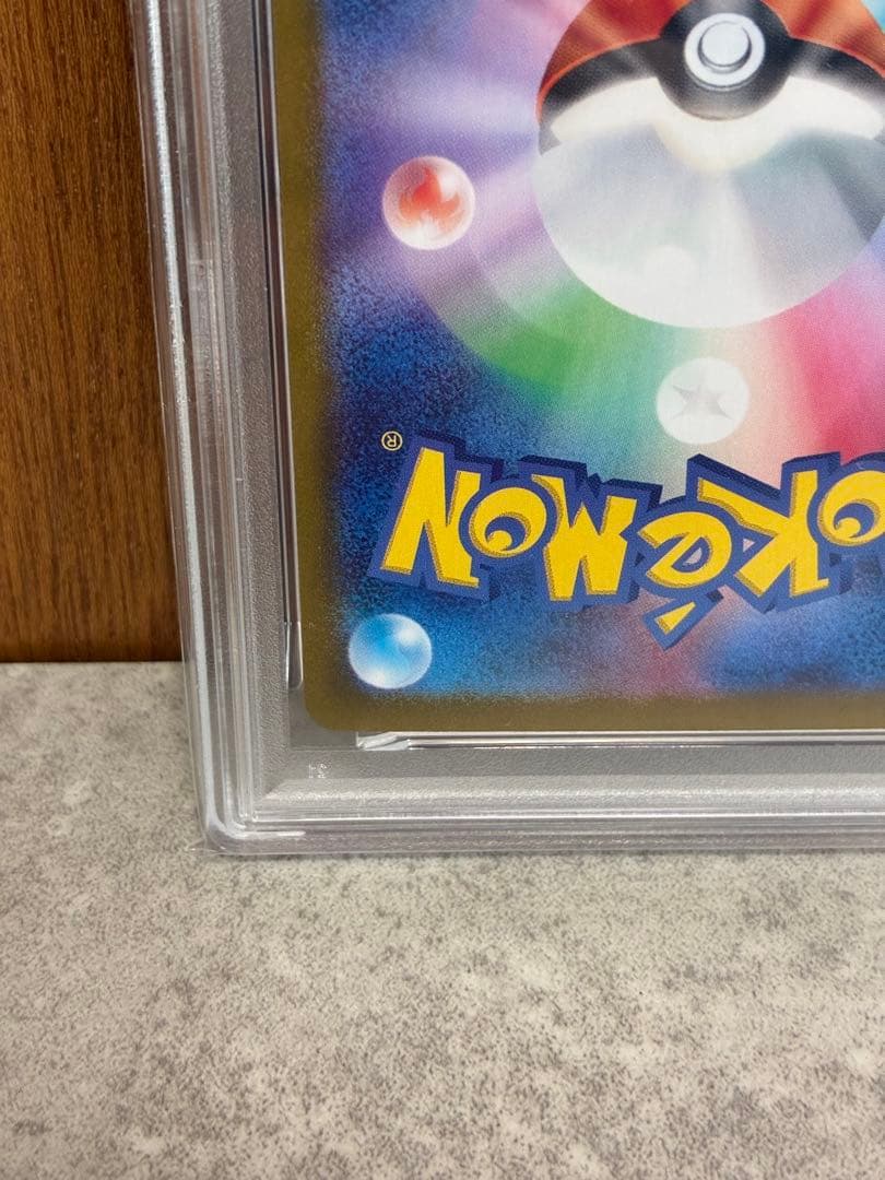 【PSA10】サンダーex SAR