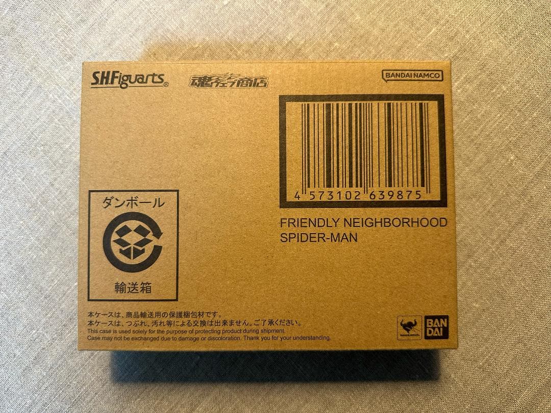 新品未開封 S.H.Figuarts フレンドリーネイバーフッド スパイダーマン