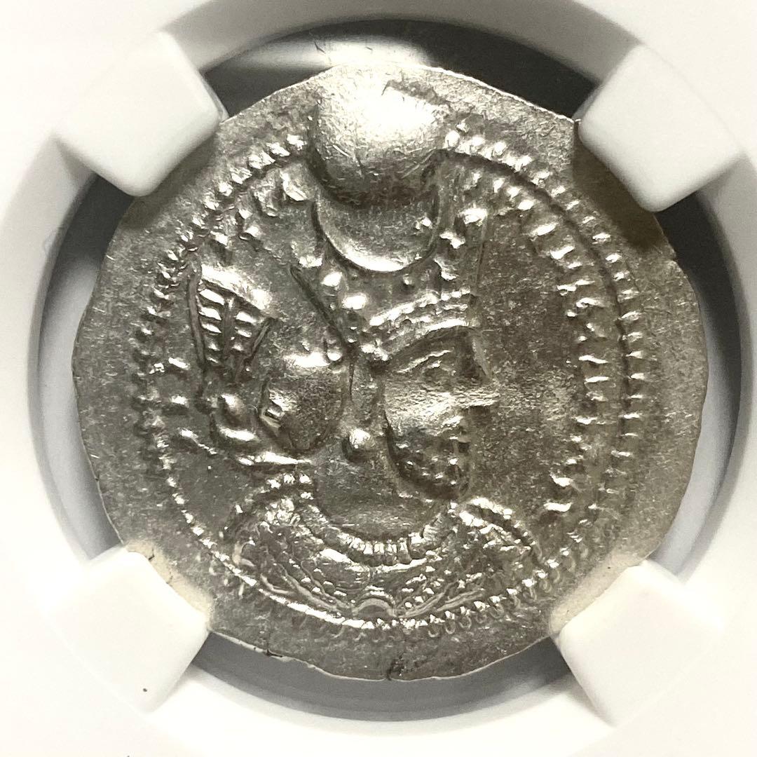 420-438年 ササン朝 ペルシア 銀貨 NGC 古代 アンティーク 
