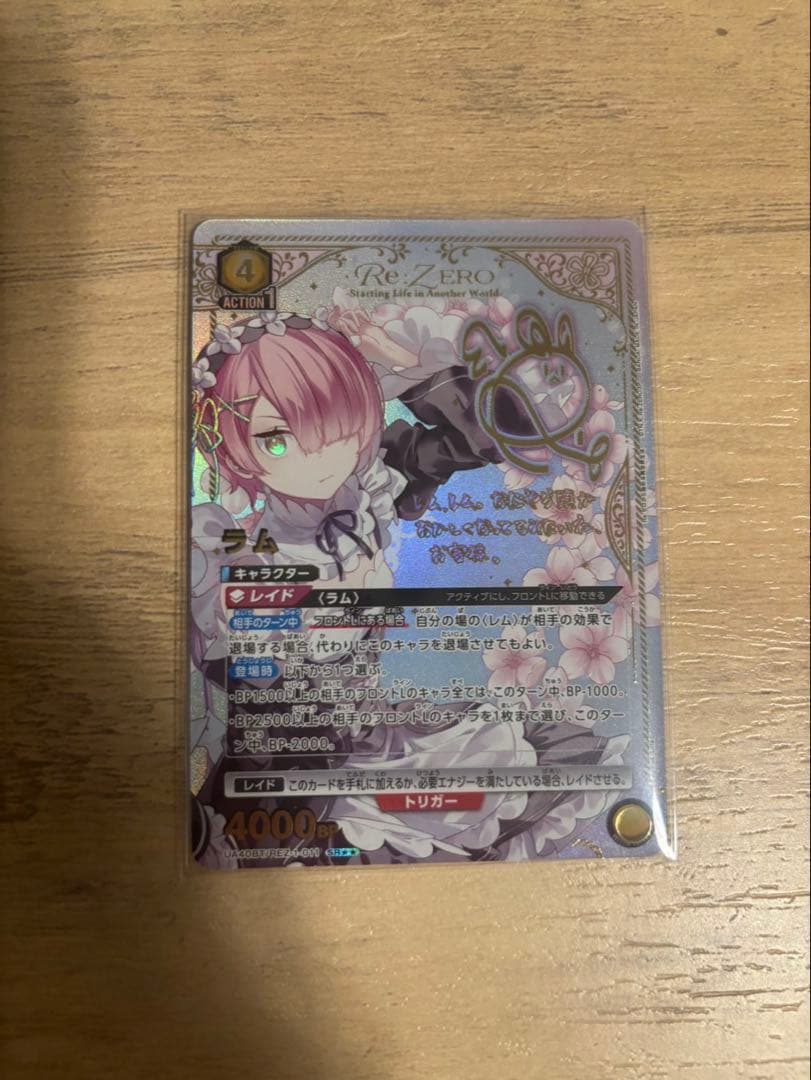 新品未使用　ユニオンアリーナ　リゼロ　ラム⭐︎2パラレル