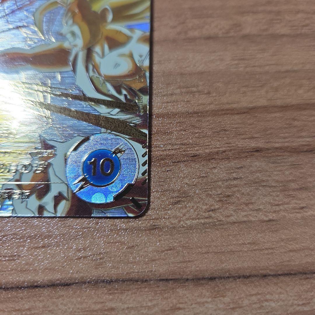 ドラゴンボールスーパーダイバーズ SDV5-008孫悟飯少年期パラレル