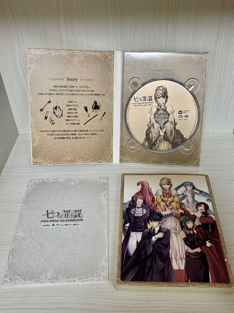 悪ノ娘、悪ノ大罪シリーズ小説、七つの罪と罰(初回限定版)＋その他