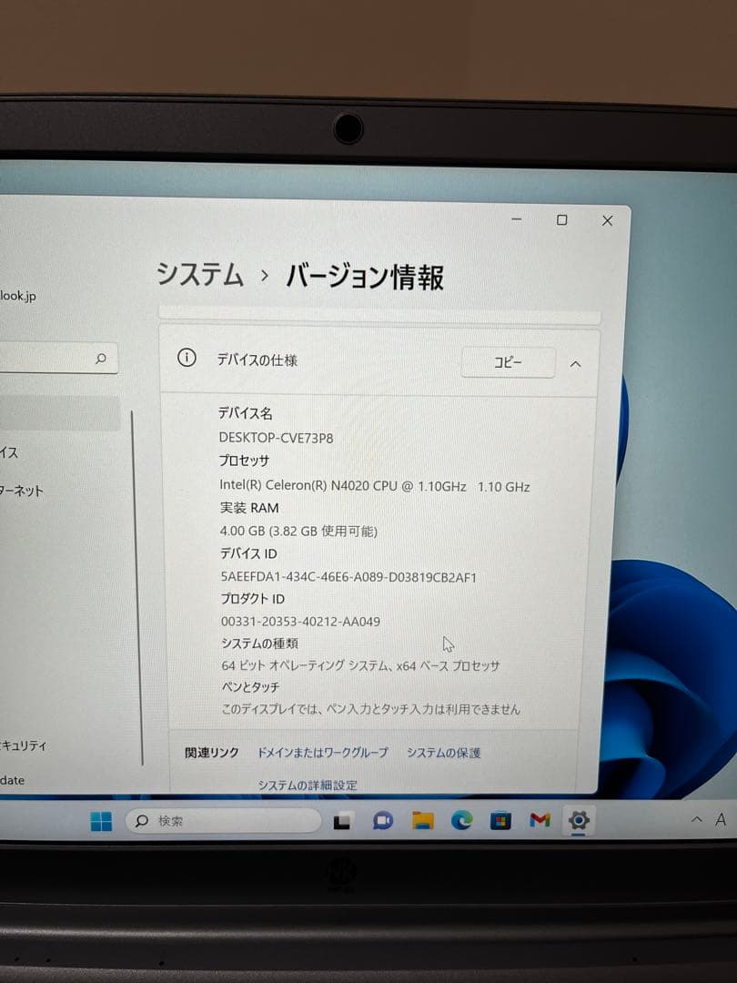 NK-N4020 ノートPC Intel Celeron