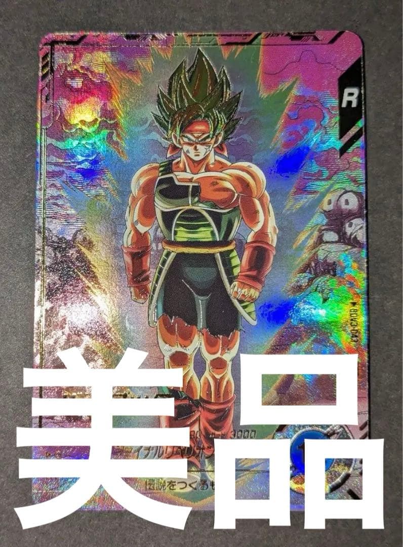 ス*カ様 sdv3-043 バーダック パラレル