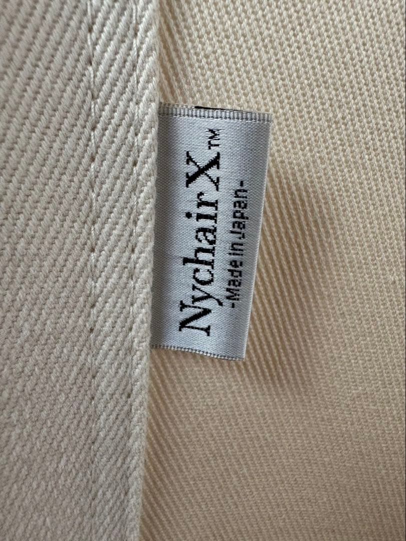 Fujimiニーチェア