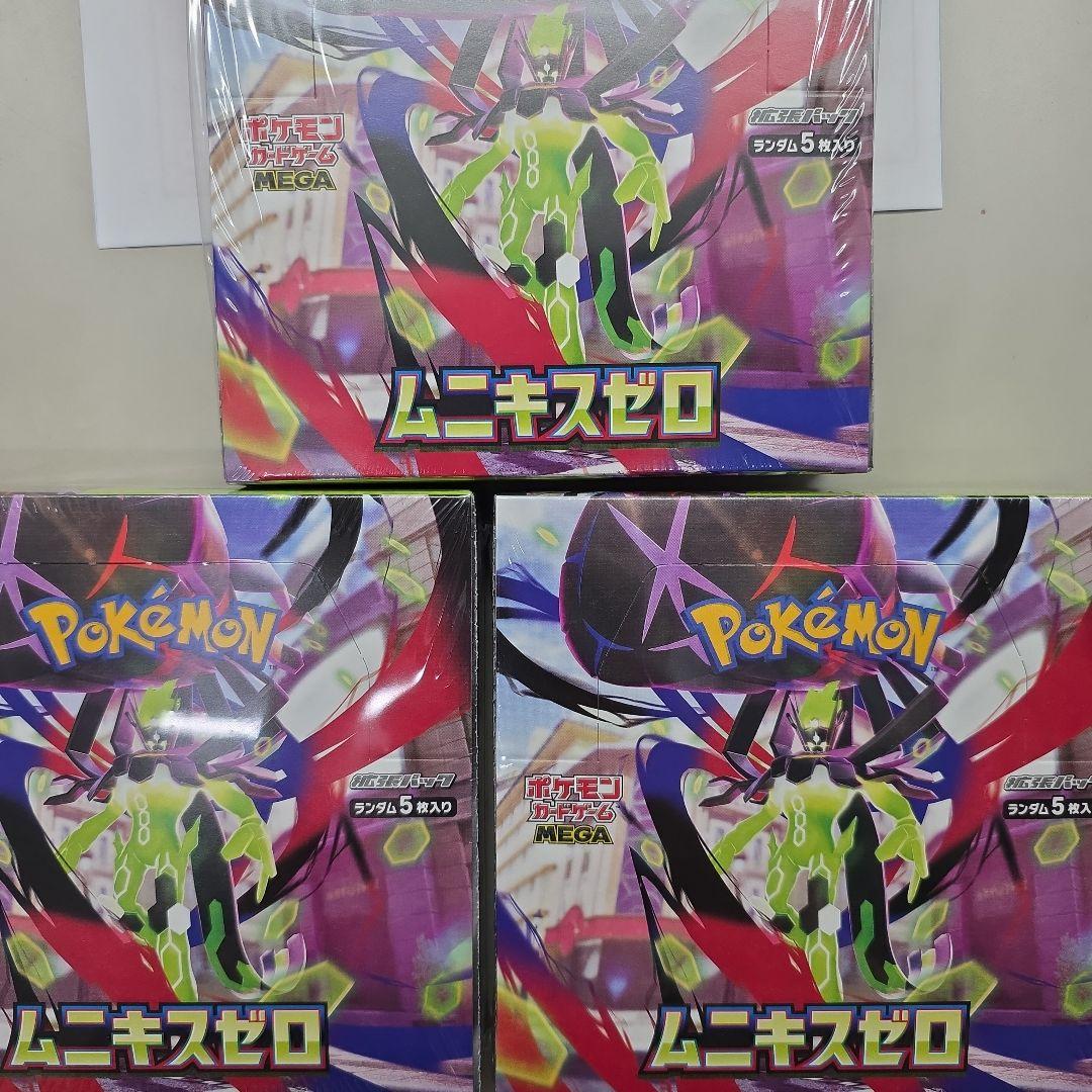 ポケモンカード　ムニキスゼロ3BOXシュリンク付き新品未開封品